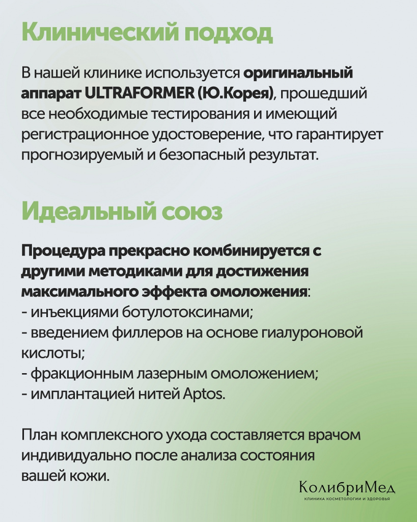 СМАС 4.jpg