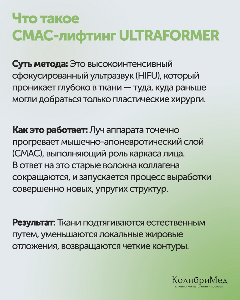 СМАС 2.jpg